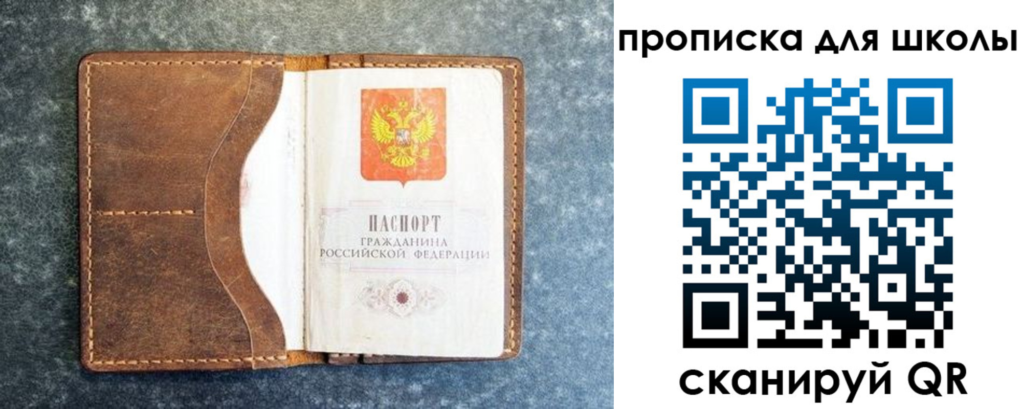временная регистрация в квартире в Карабаново