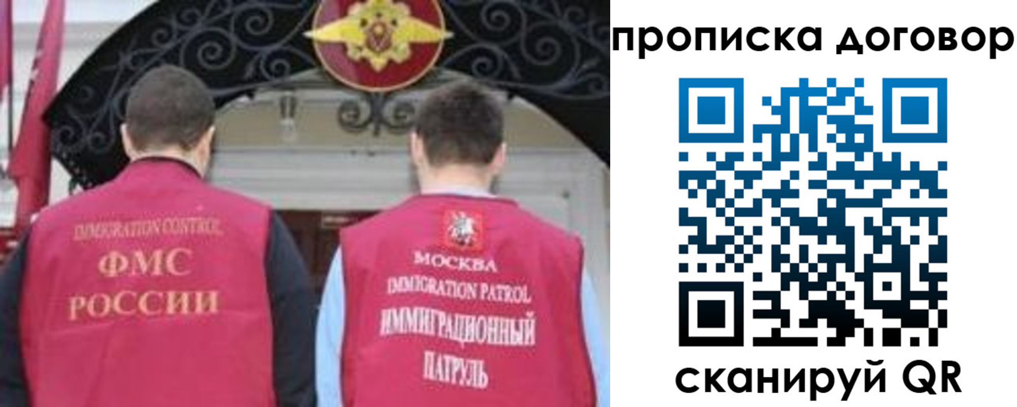 прописка для военкомата в Карабаново