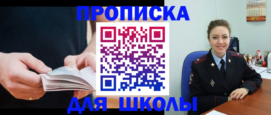 прописка иностранных граждан в Карабаново